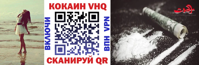 COCAIN 97%  Сурск 