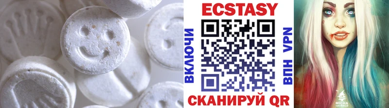 мега   Сурск  ЭКСТАЗИ круглые 