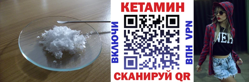 hydra ссылки  Сурск  Кетамин ketamine  купить наркотик 