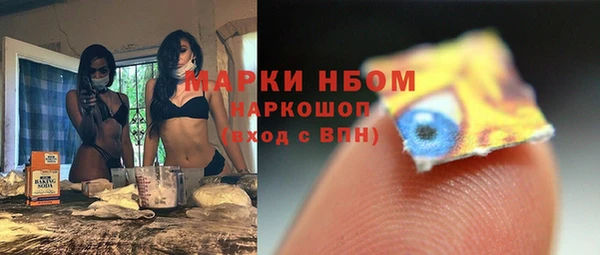 мяу мяу кристалл Кукмор
