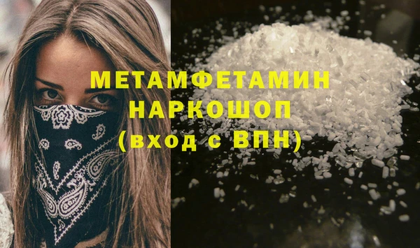 Альфа ПВП Кулебаки