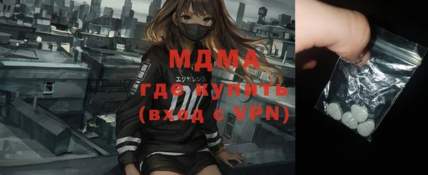 мяу мяу кристалл Кукмор