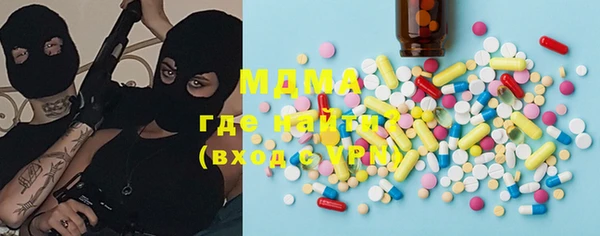 мяу мяу кристалл Кукмор