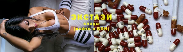 первитин Куйбышев