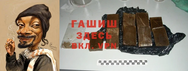 первитин Куйбышев