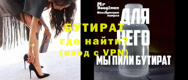 первитин Куйбышев