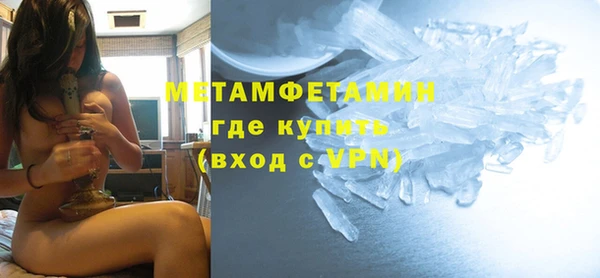 Альфа ПВП Кулебаки