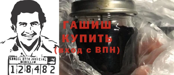 Альфа ПВП Кулебаки