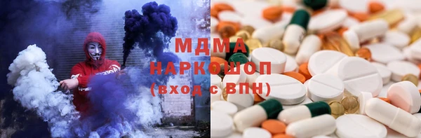 первитин Куйбышев