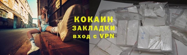 первитин Куйбышев