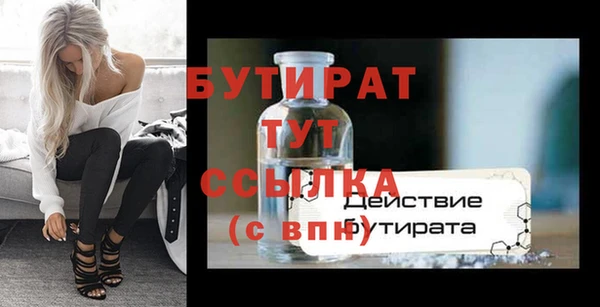 мяу мяу кристалл Кукмор