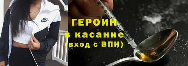 мяу мяу кристалл Кукмор