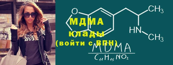 мяу мяу кристалл Кукмор