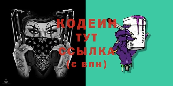 первитин Куйбышев