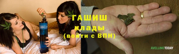 первитин Куйбышев