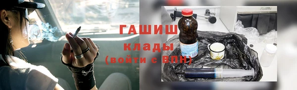 первитин Куйбышев