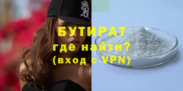 мяу мяу кристалл Кукмор