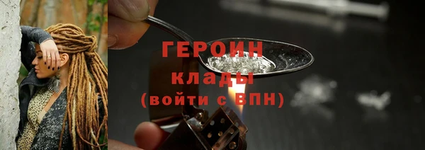 первитин Куйбышев