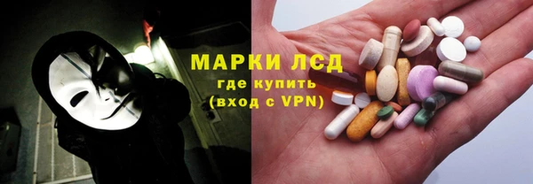 мяу мяу кристалл Кукмор