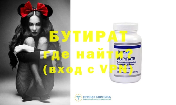 первитин Куйбышев