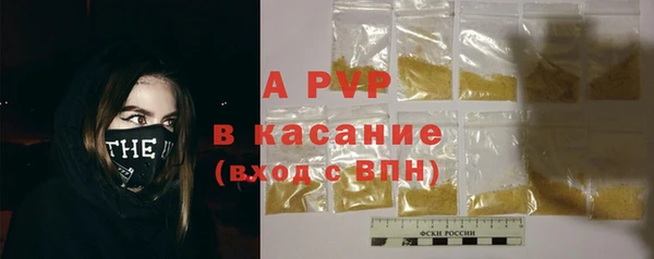 Альфа ПВП Кулебаки