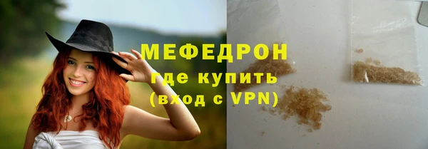 мяу мяу кристалл Кукмор