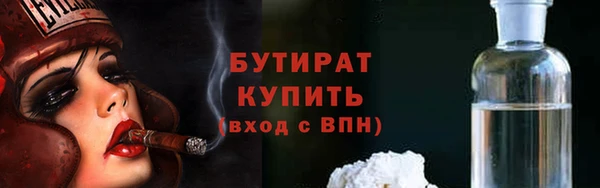 Альфа ПВП Кулебаки