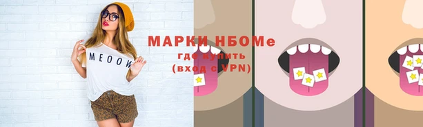 мяу мяу кристалл Кукмор
