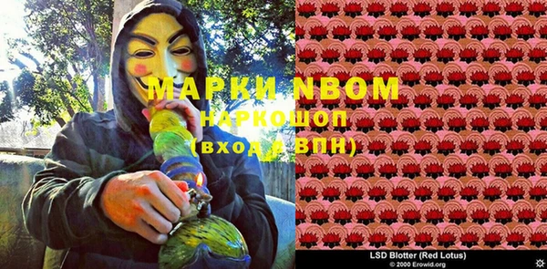 мяу мяу кристалл Кукмор