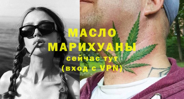 первитин Куйбышев