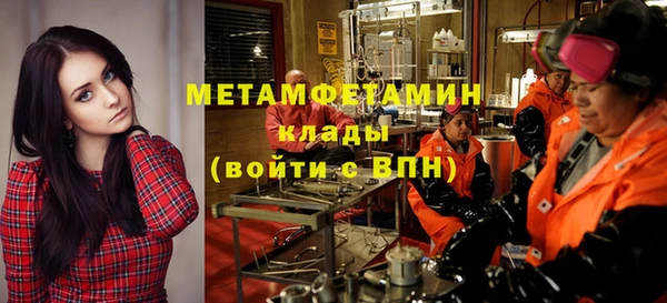 Альфа ПВП Кулебаки