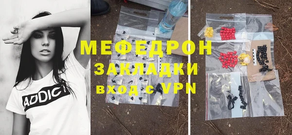 первитин Куйбышев
