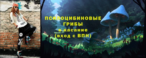 мяу мяу кристалл Кукмор