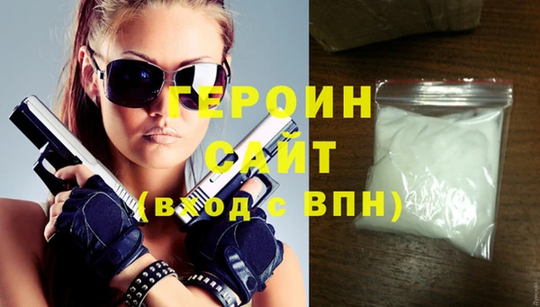 мяу мяу кристалл Кукмор