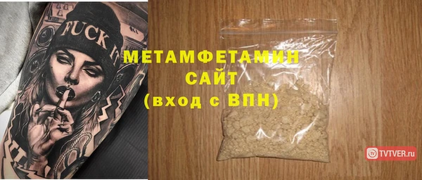 первитин Куйбышев
