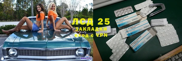 Альфа ПВП Кулебаки