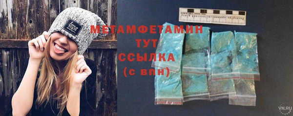 Альфа ПВП Кулебаки