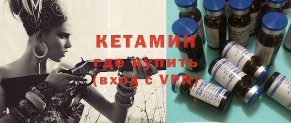 мяу мяу кристалл Кукмор