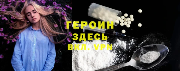 первитин Куйбышев
