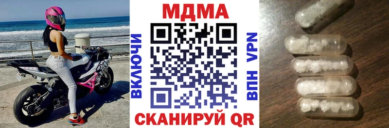 МДМА crystal  shop телеграм  Сурск  ОМГ ОМГ как зайти 