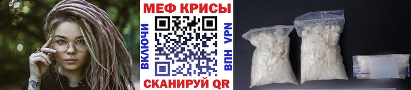Мефедрон mephedrone omg вход Сурск