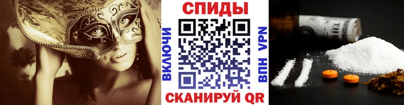 Первитин кристалл Сурск