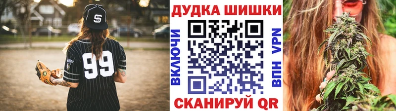 Бошки Шишки тримм  закладки  Сурск 